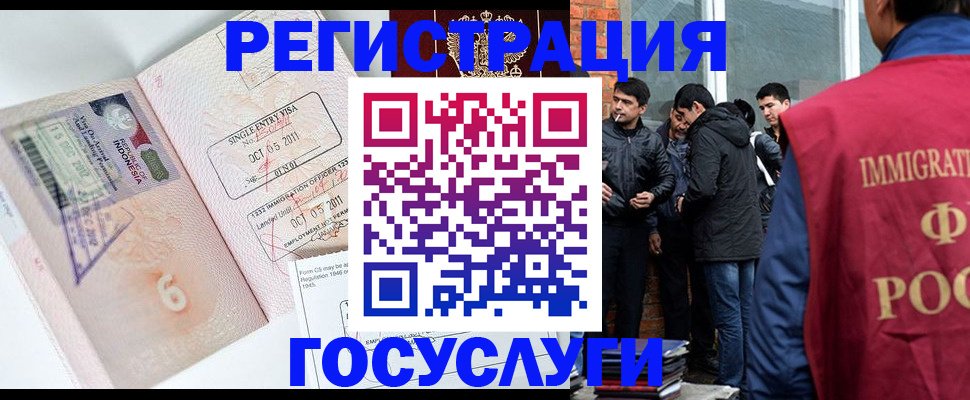 временная регистрация в квартире в Кировграде