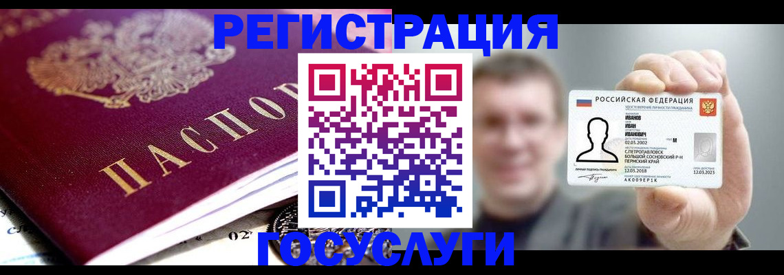 пропишу в квартире в Кировграде