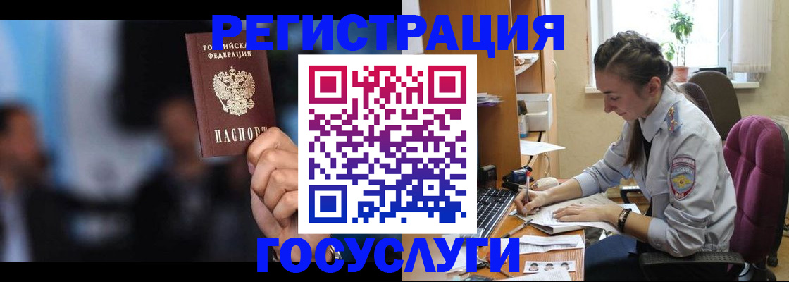 временная регистрация адрес в Кировграде